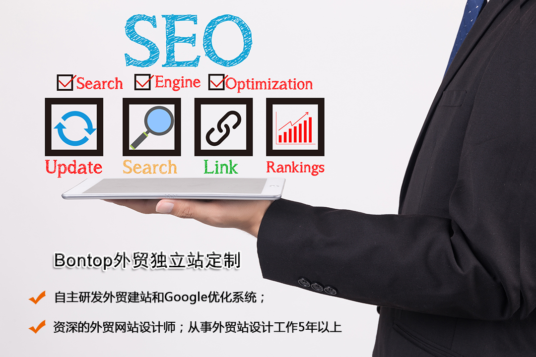 SEO優(yōu)化服務商 SEO優(yōu)化服務商